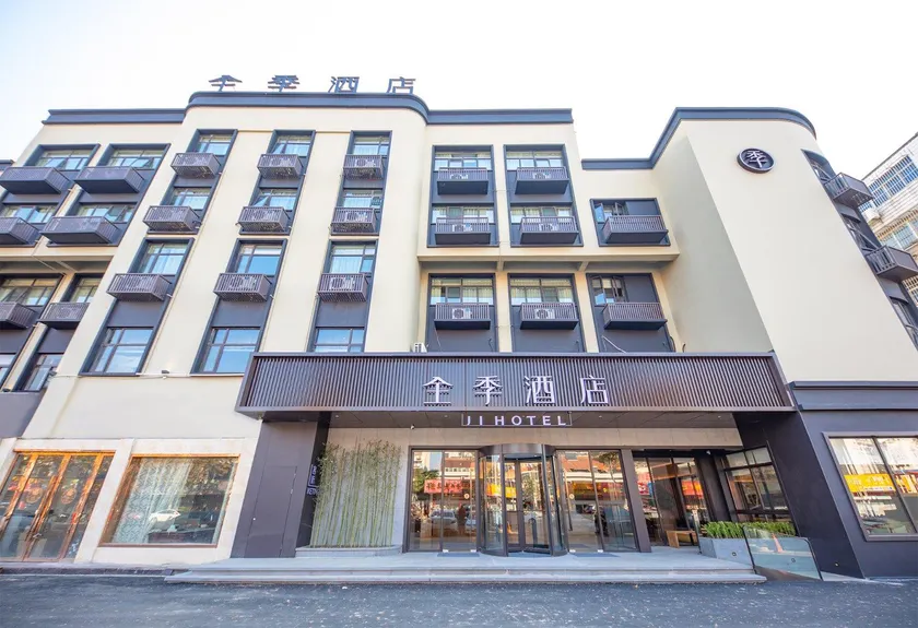 Ji Hotel Taixing Xinghuo Road - Image 1