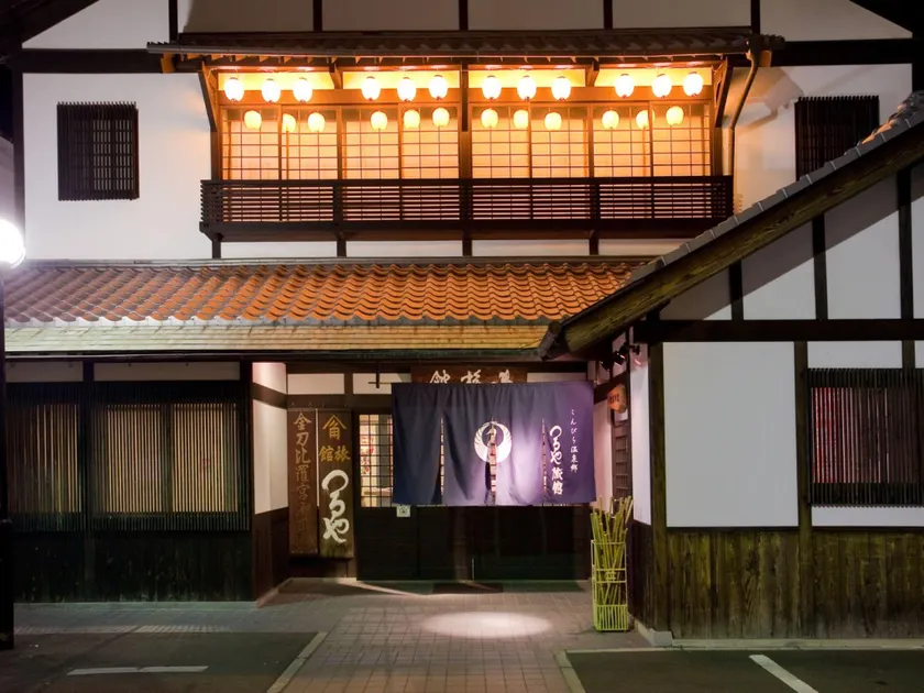 Tsuruya Ryokan - Image 1