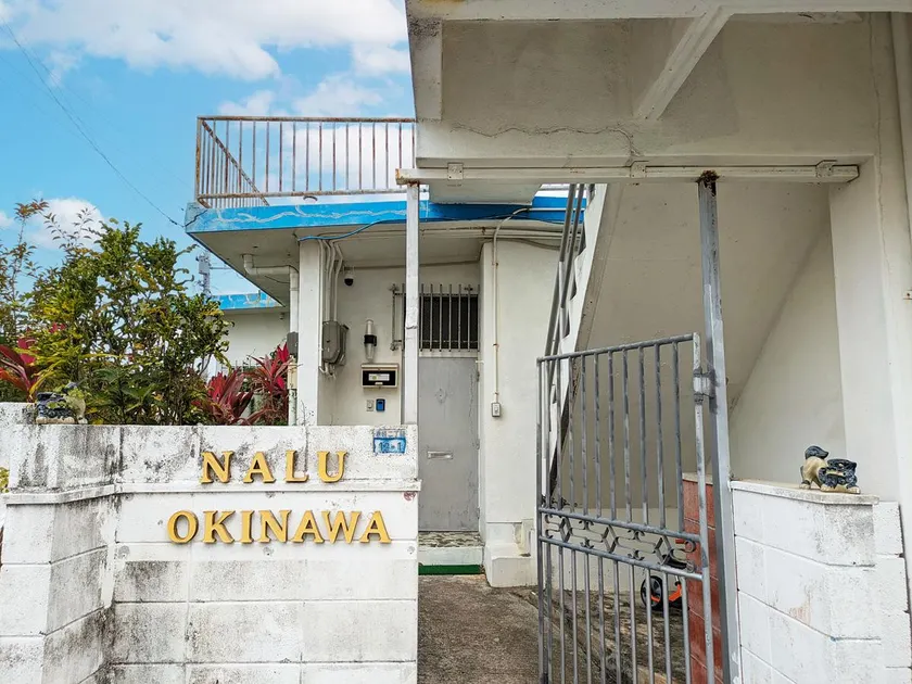 nalu okinawa - Image 1