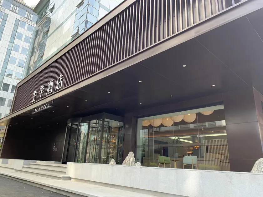 Ji Hotel Beijing Wukesong Jinghui Plaza - Image 1