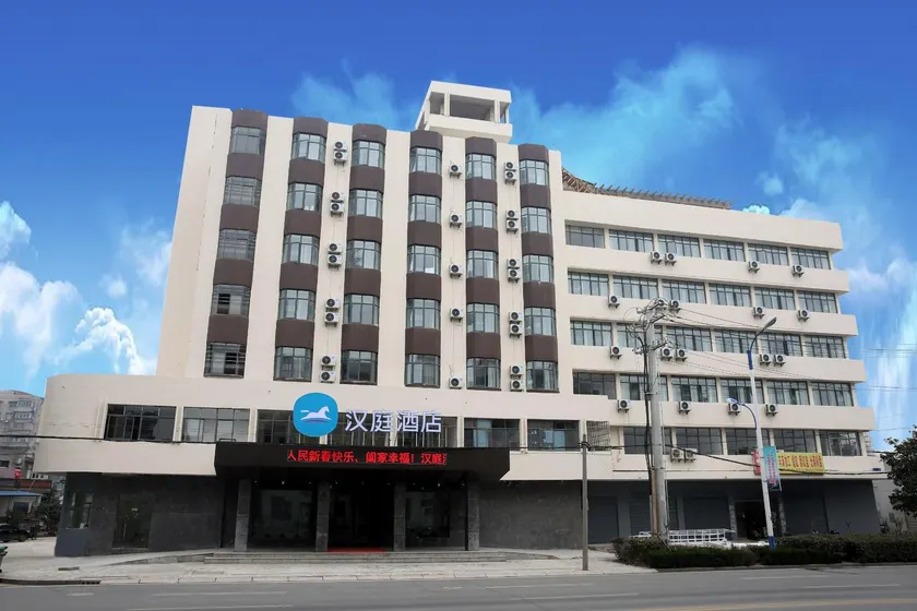 Hanting Hotel Zhijiang Yanjiang Avenue - Image 1