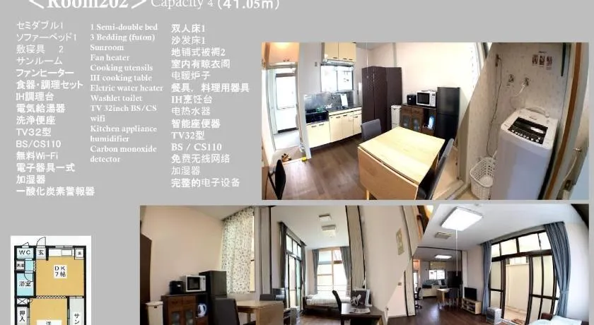 Big stone tsukuda / Vacation STAY 5916 - Image 1