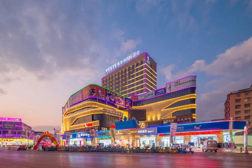 Yeste International Hotel (Wuxuan Dayangcheng) - Image 1