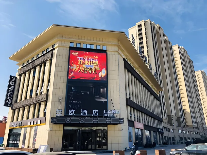 LANO Hotel Anhui Suzhou Yongqiao District Yingbin Avenue - Image 1