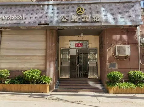 OYO  fuliang hongyuan road hotel - Image 1