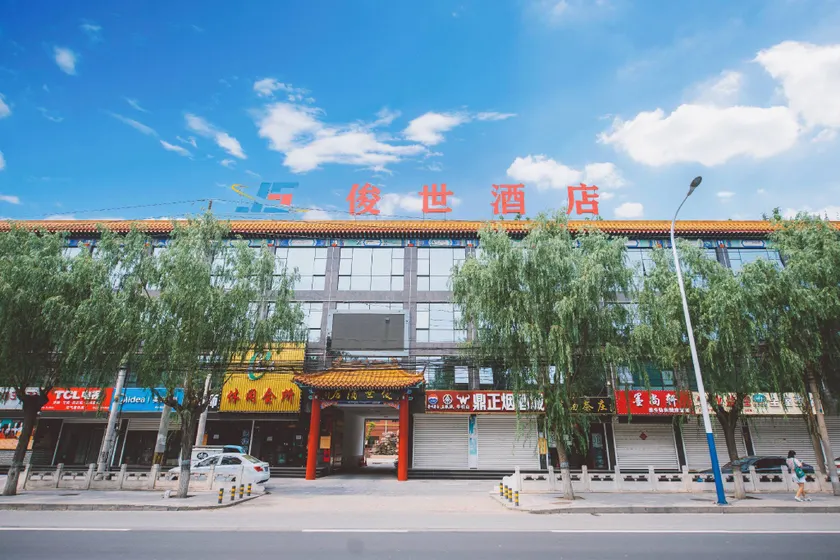 Beijing Junshi Hotel (Fangshan Doudian Town Government) - Image 1
