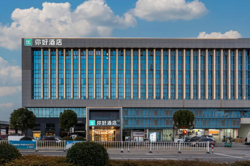 Nihao Hotel Taizhou Yuhuan Shamen - Image 1