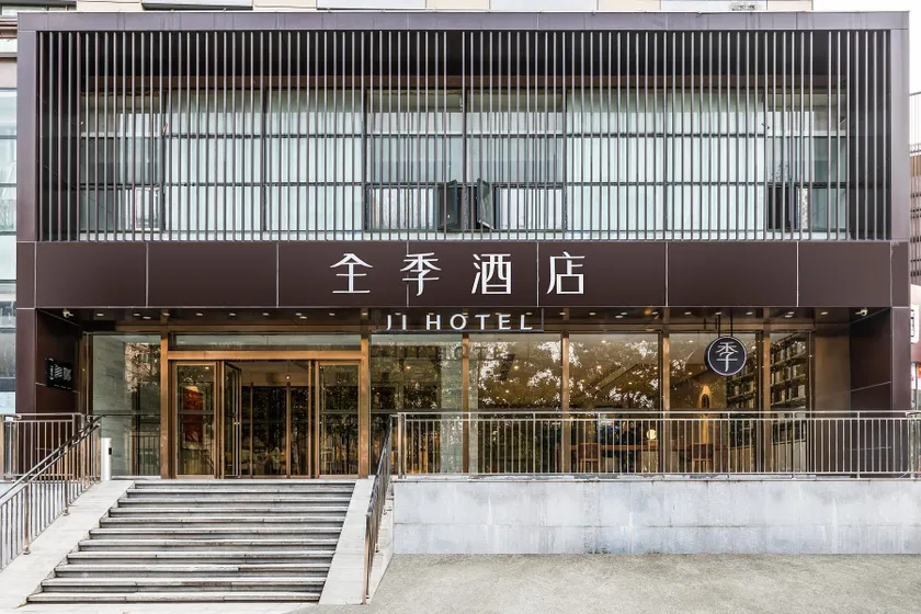 Manxin Hotel Wuhan Optics Valley - Image 1