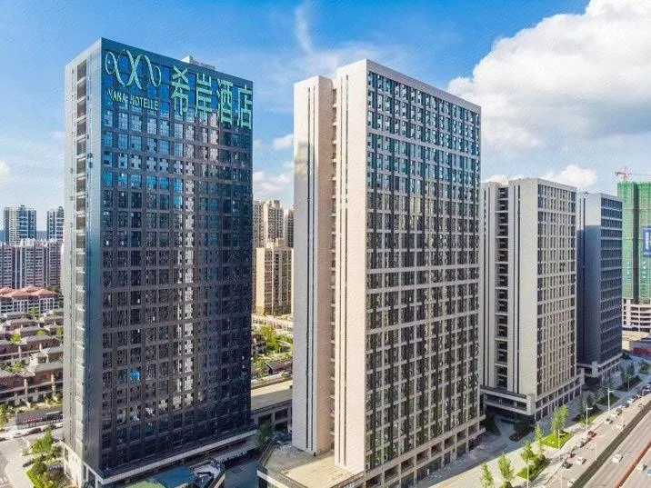 Xana Hotelle (Guiyang Convention and Exhibition Center) - Image 1
