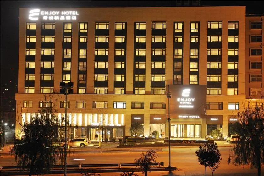 Jingyue Boutique Hotel - Image 1