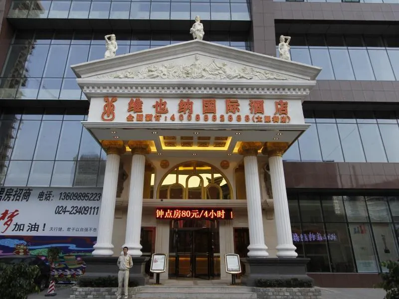 Vienna International Hotel Shenyang Railway Station - Image 1