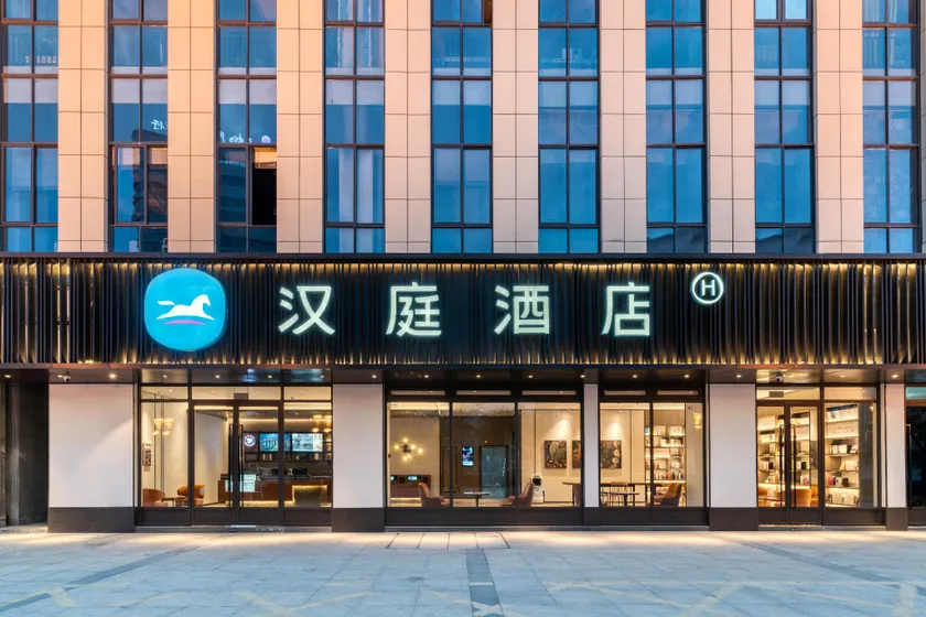 Hanting Hotel Lishui Songyang - Image 1
