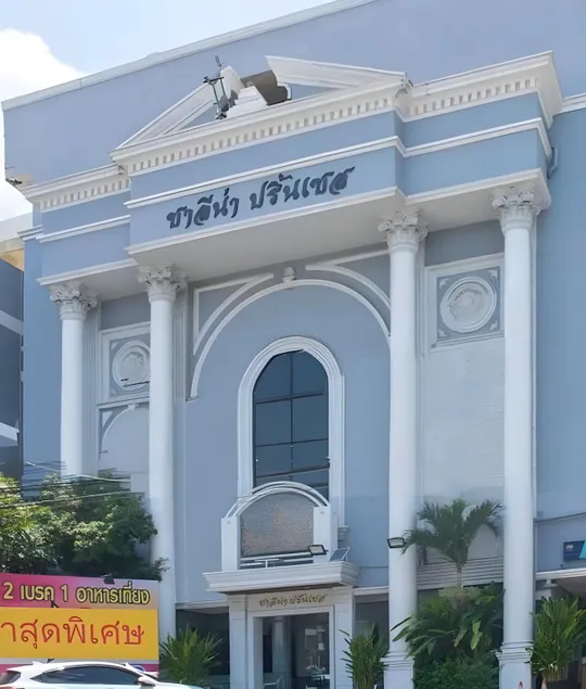 Chaleena Princess Ramkhamhaeng - Image 1