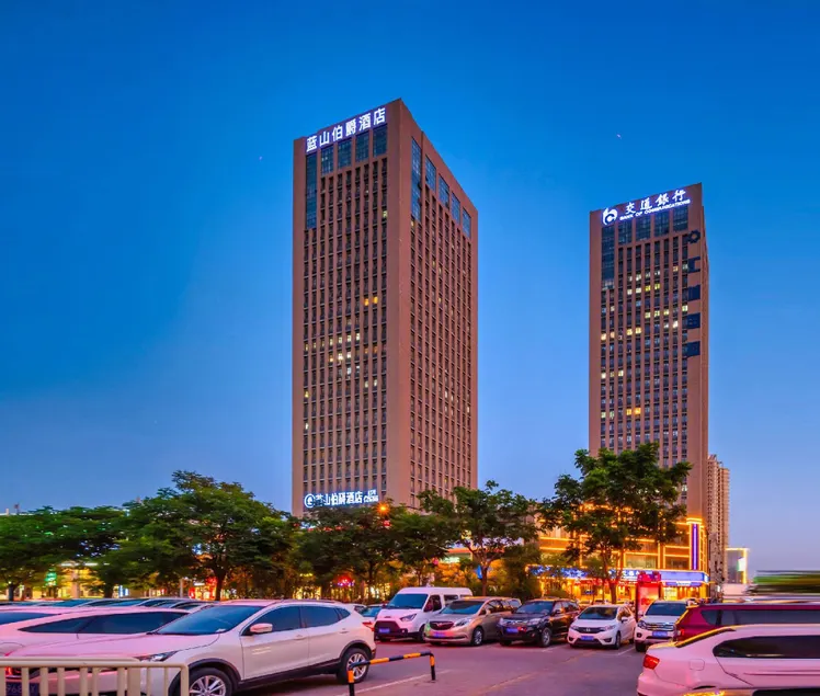 Blue Mountain Earl Hotel (Shangqiu Wanda Branch) - Image 1