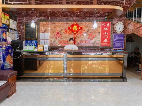 Hongxi Hotel - Image 1