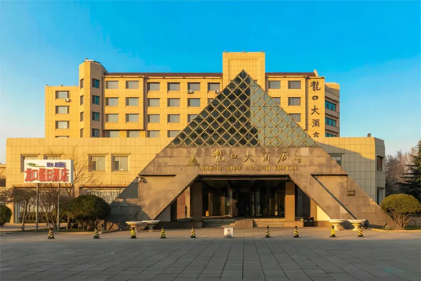 Longkou Hotel - Image 1