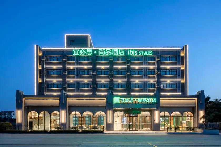 Ibis Styles Xuzhou Jiawang Wuyue Plaza - Image 1