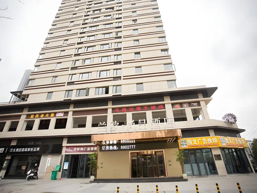 LANO Hotel Guizhou Tongren Wanshan District Jinlin Avenu - Image 1