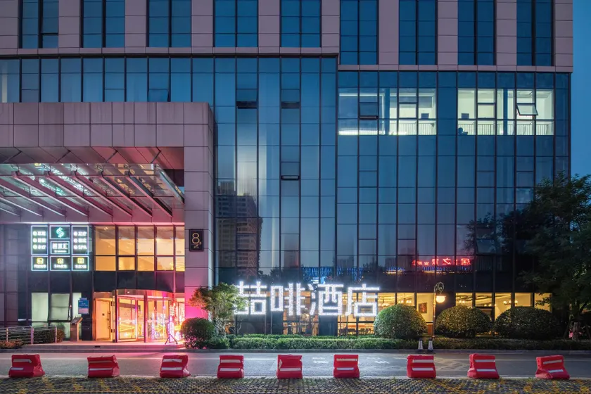 James Joyce Coffetel Hotel  (anyang Wanda Country Garden) - Image 1