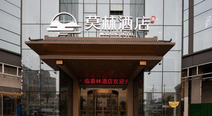 Morning Hotel Liling Furong Li - Image 1