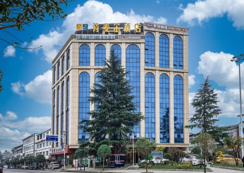 Shimal Hotel (Shuyang Yichang Branch) - Image 1