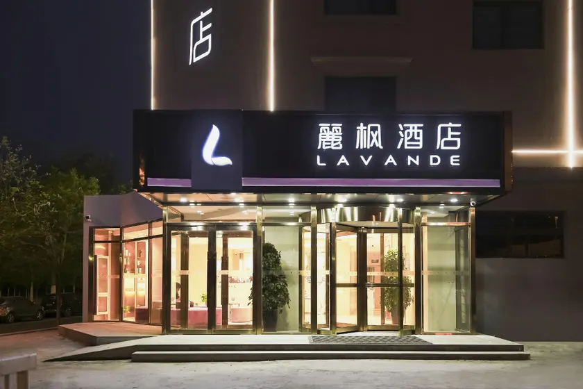 Lavande Hotel (Tianjin Railway Station, Jinshiqiao Metro Station) - Image 1