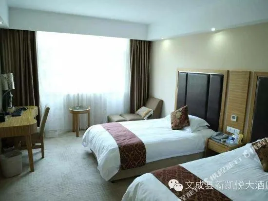 Xin Kai Yue Hotel - Image 1