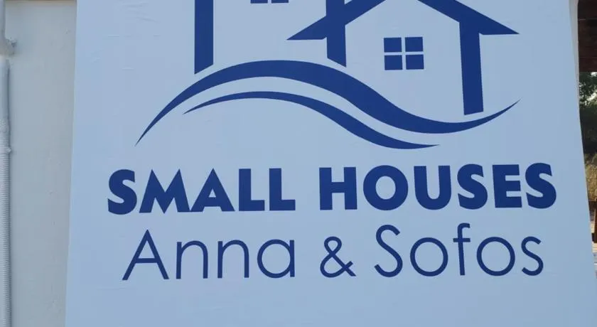 Small houses anna&sofos - Image 1