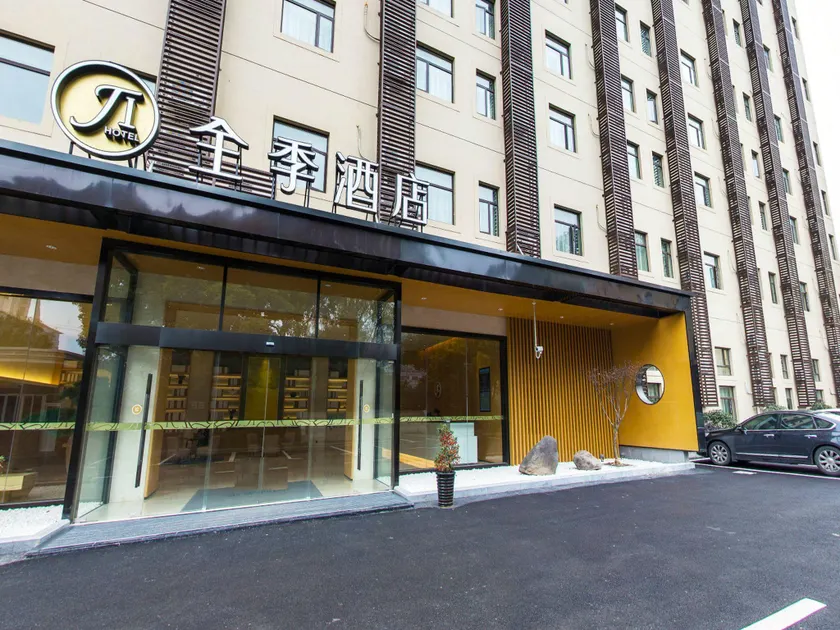 Ji Hotel Shanghai Hongqiao Hub Songhong Road Subway Station - Image 1