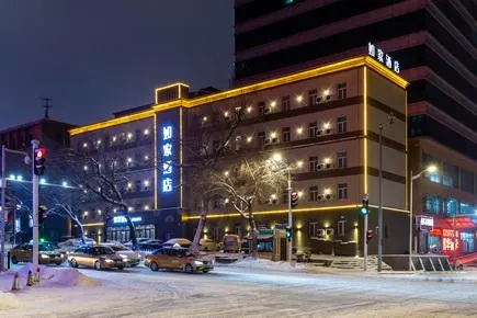 Home Inn Neo Harbin Railway Station Gogoli Medical University No1 Hospital Museum Metro Station - Image 1