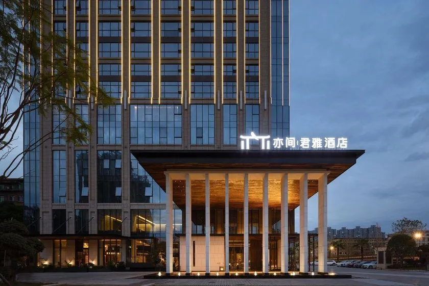 Hengyang Yijian Junya Hotel - Image 1