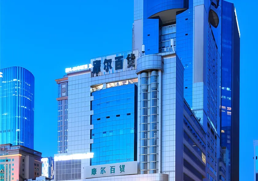 Borrman Hotel Chengdu Chunxi Road Tianfu Square Metro Station - Image 1
