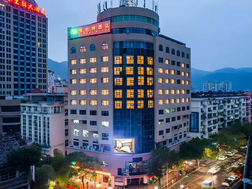 Vienna Hotel Zhejiang Lishui Qingtian Post Building - Image 1