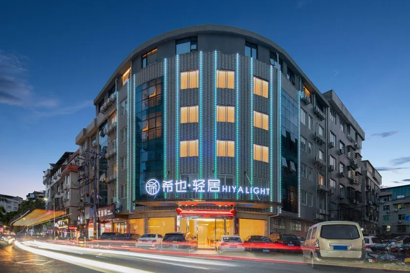 hope Ye Light Residence Hotel (Ruijing Branch, Tangwang North Road, Fu'an) - Image 1