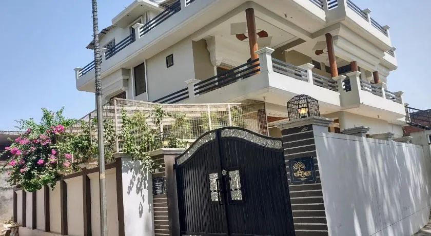 PAARIJAAT Homestay & Guesthouse - Image 1