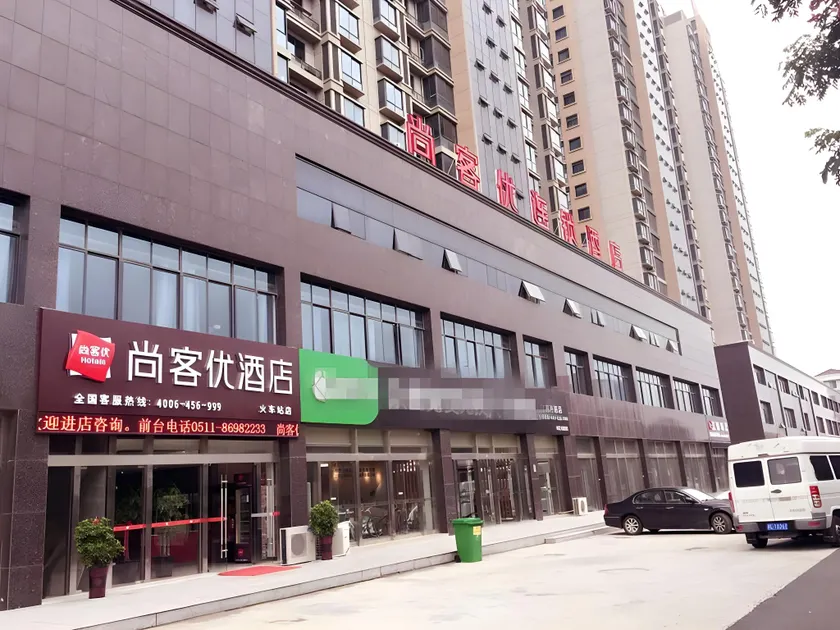 Thank Inn Chain Hotel Jiangsu Zhenjiang Danyang Train Station - Image 1