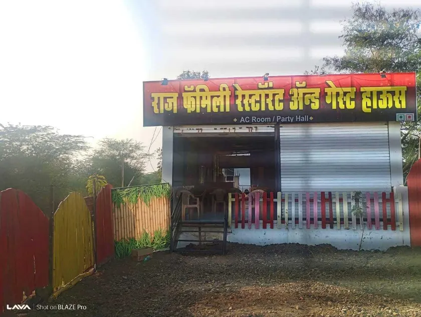 Hotel O Raj Guest House - Image 1