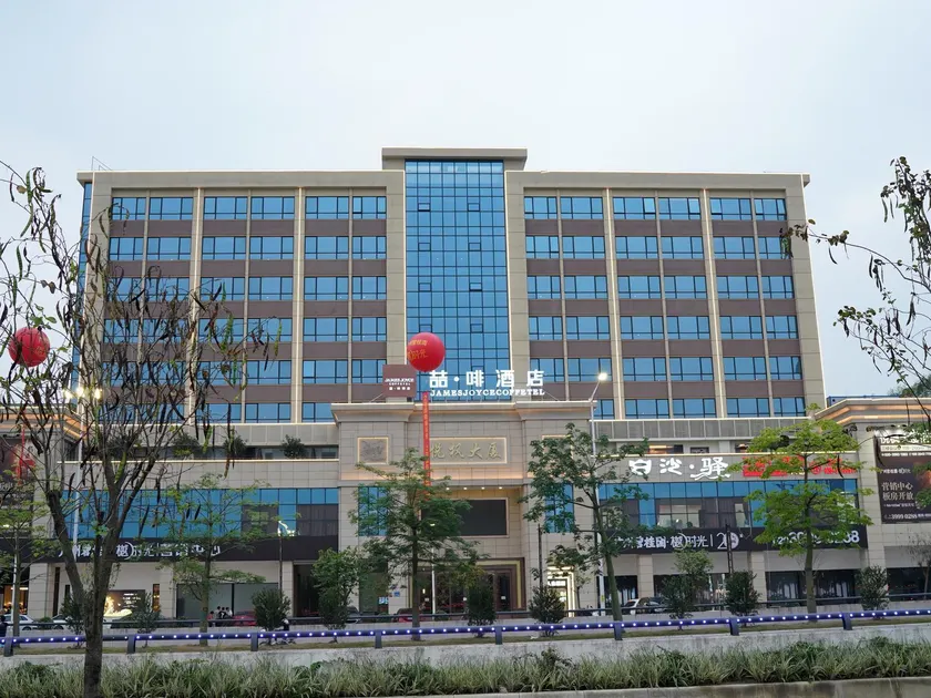 Mercure Guangzhou Panyu - Image 1