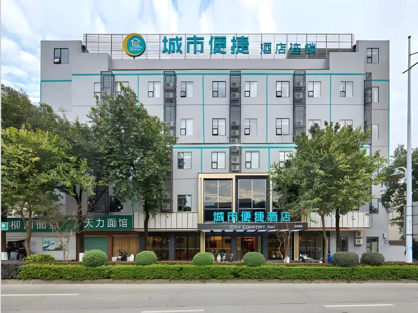 City Comfort Inn Liuzhou Wuling Liutai Road - Image 1