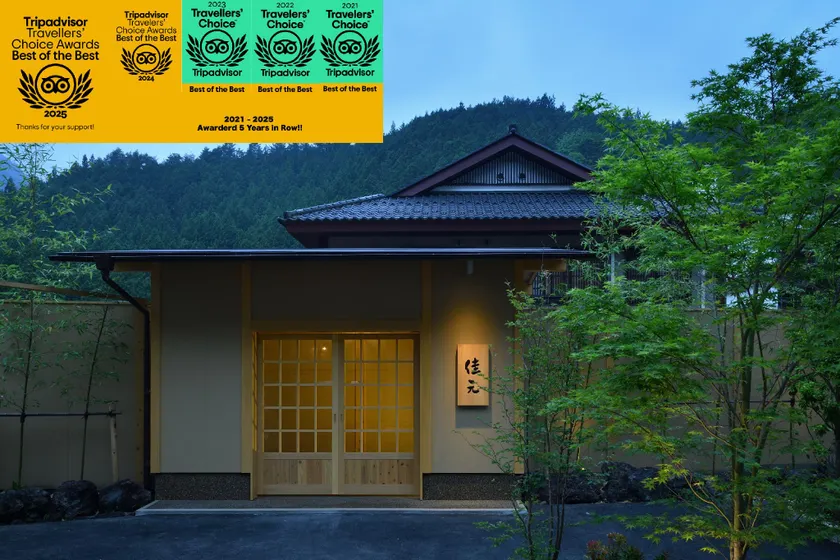 Shima Onsen Yoshimoto - Image 1