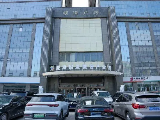 Jinyun Express Hotel (Affiliated Hospital Branch) - Image 1