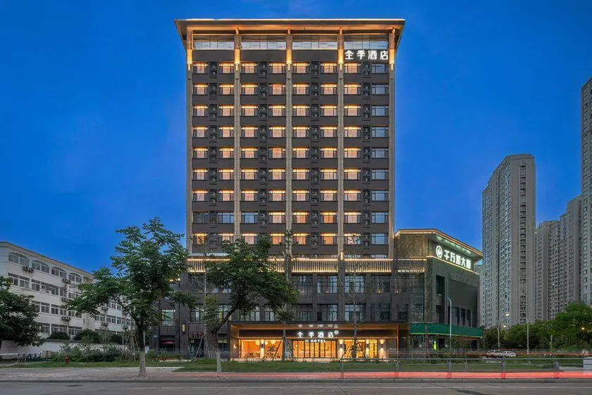 JI Hotel (Bengbu City Government) - Image 1