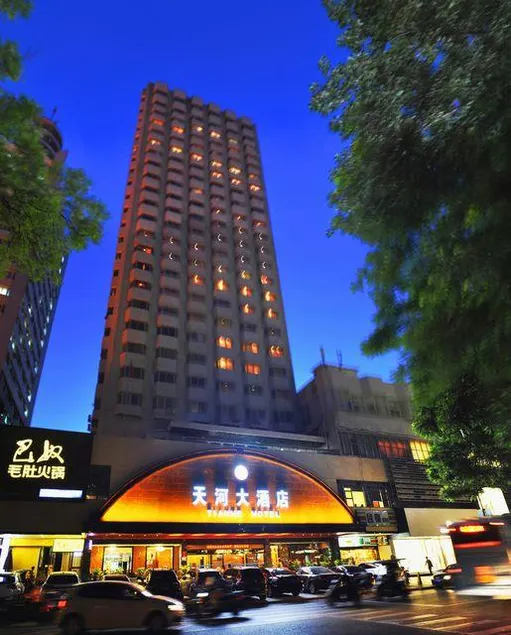 Tian He Hotel - Image 1