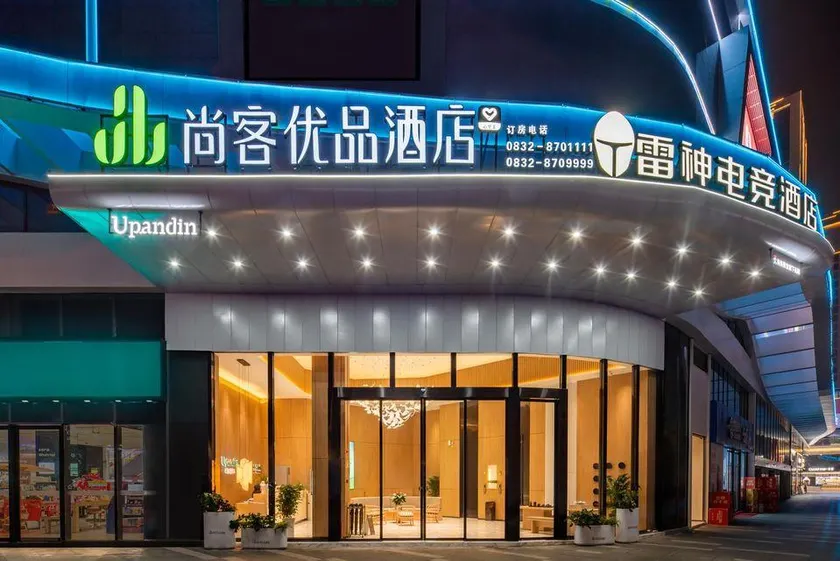Shankee Tea Style Hotel (Longchang Jinsha Shidaiguangchang) - Image 1