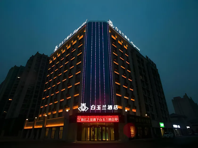 Magnotel Jining Jiada - Image 1