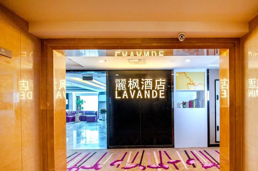 Lavande Hotel Pixian Shudu Wanda Plaza - Image 1