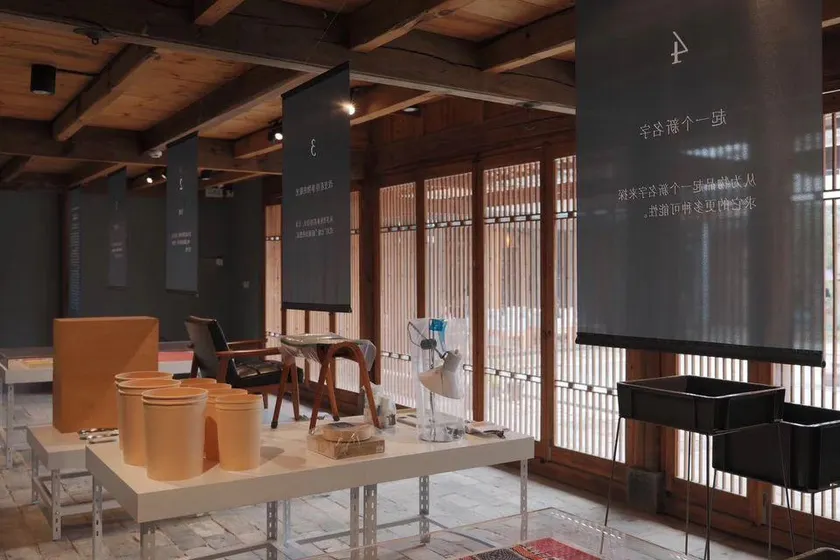 Bishan Supply and Marketing Cooperative - Image 1