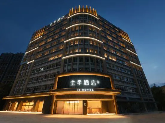 JI Hotel (Wuhan Guanggu Huashan New City Metro Station) - Image 1