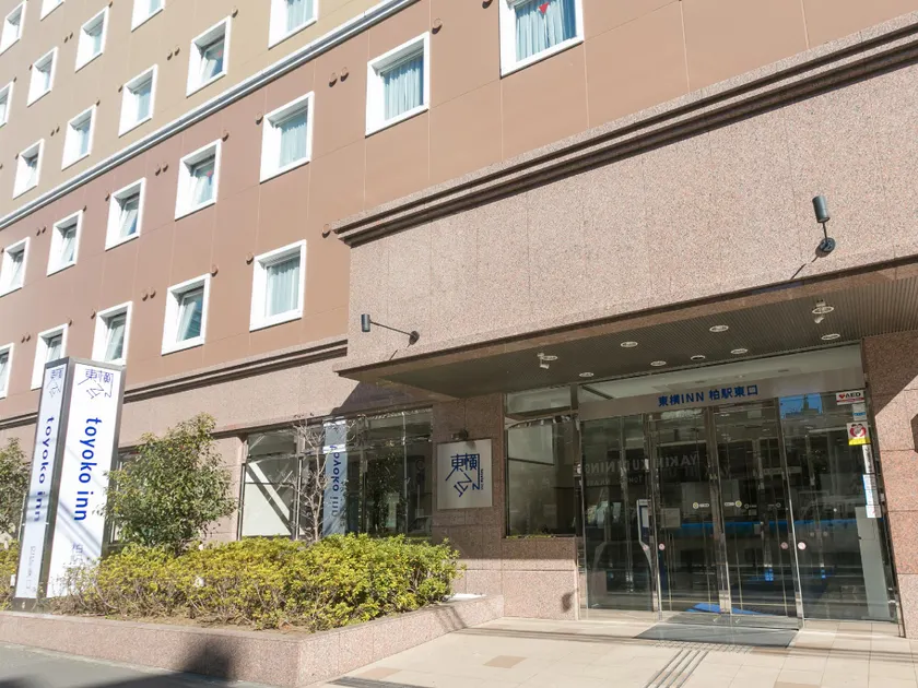 Toyoko Inn Kashiwa-eki Higashi-guchi - Image 1