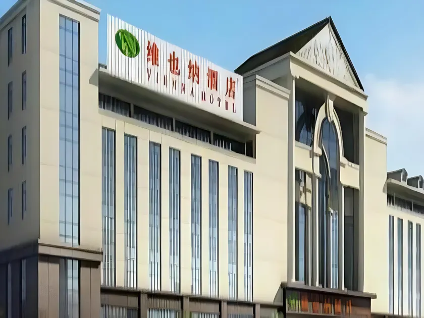 Vienna Hotel Chongqing Changshengqiao Subway Station Branch - Image 1